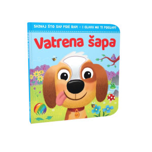 VATRENA ŠAPA